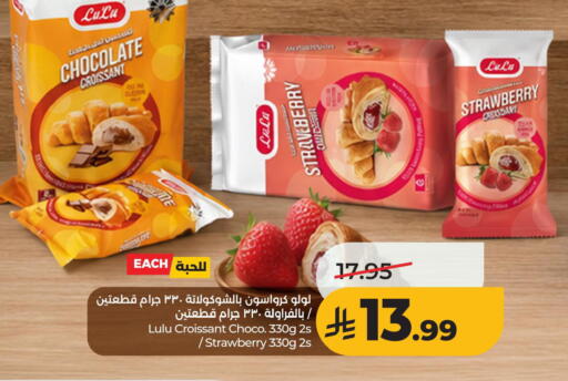 Strawberry available at LULU Hypermarket in KSA, Saudi Arabia, Saudi - Al Khobar