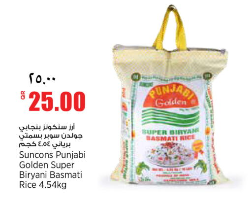 available at ريتيل مارت in قطر - الشمال