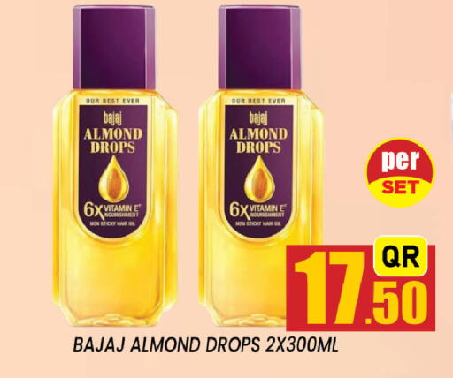 available at شوب اند سمايل هايبرماركت in قطر - الشحانية