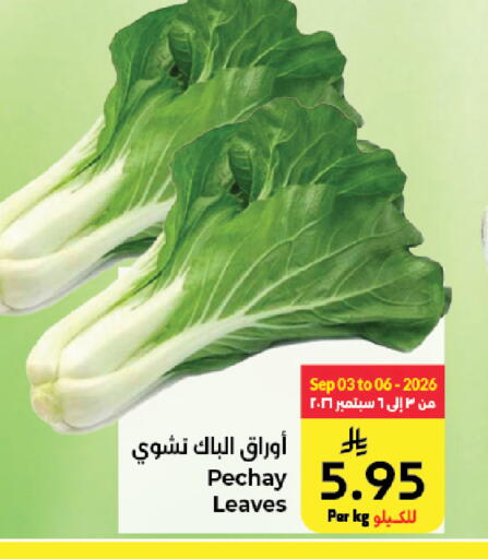 available at Kabayan Hypermarket in KSA, Saudi Arabia, Saudi - Jeddah