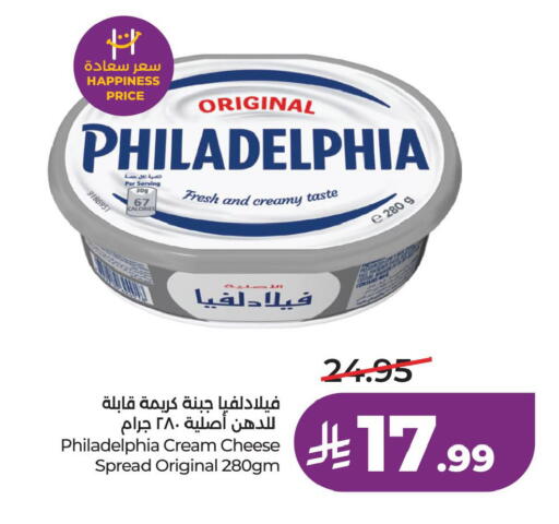 available at LULU Hypermarket in KSA, Saudi Arabia, Saudi - Al Khobar