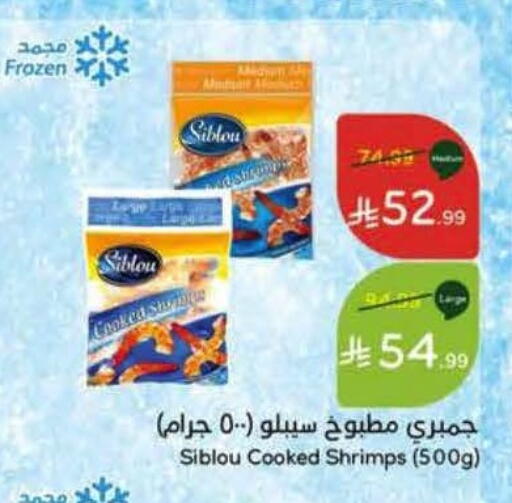 available at Hyper Panda in KSA, Saudi Arabia, Saudi - Al Khobar