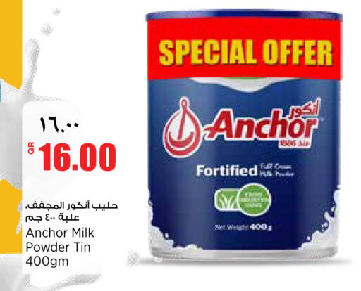 available at Retail Mart in Qatar - Doha