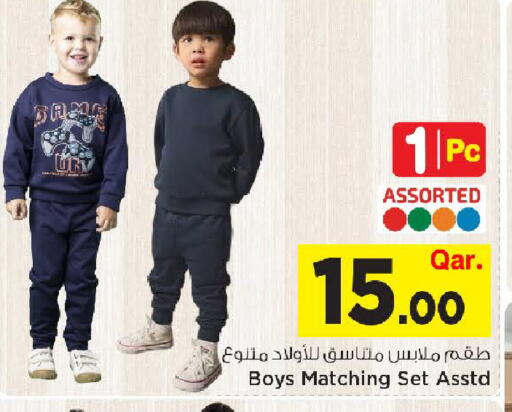 available at مارك & سيف in قطر - الريان