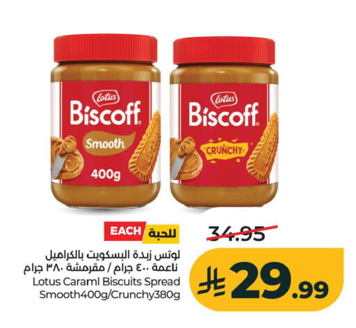 available at LULU Hypermarket in KSA, Saudi Arabia, Saudi - Al Khobar
