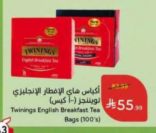 available at Hyper Panda in KSA, Saudi Arabia, Saudi - Tabuk