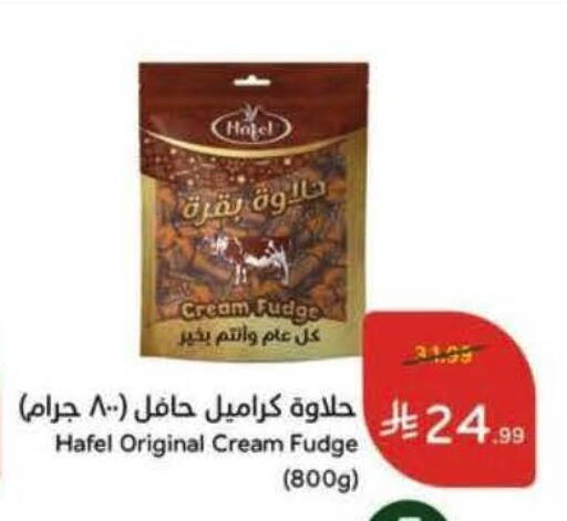 available at Hyper Panda in KSA, Saudi Arabia, Saudi - Al Khobar