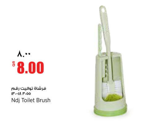 available at ريتيل مارت in قطر - الشمال