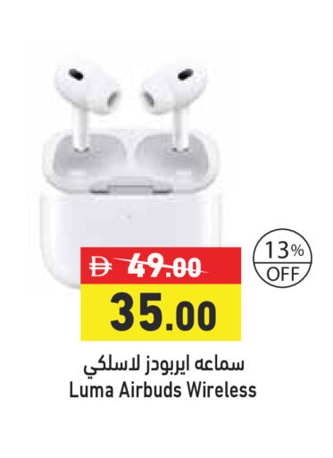 available at Aswaq Ramez in UAE - Ras al Khaimah