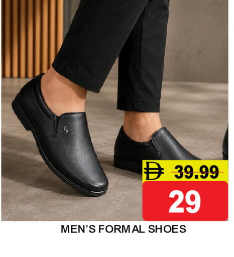 available at Super Bazaar Hypermarket in UAE - Dubai