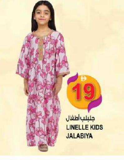 available at هاشم هايبرماركت in الإمارات العربية المتحدة , الامارات - الشارقة / عجمان