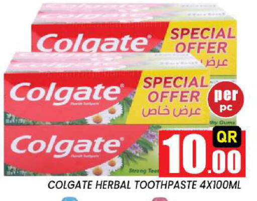 available at New Stop n Shop @Fereej Bin Omran in Qatar - Al Rayyan
