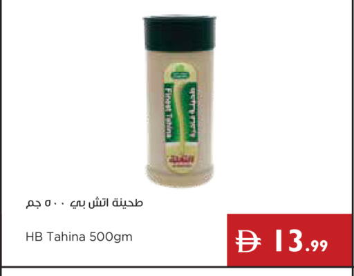 available at Istanbul Supermarket in UAE - Ras al Khaimah
