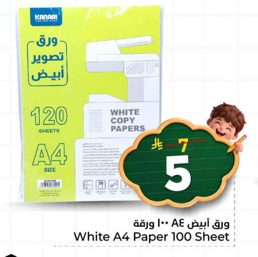 available at Nesto in KSA, Saudi Arabia, Saudi - Al Khobar