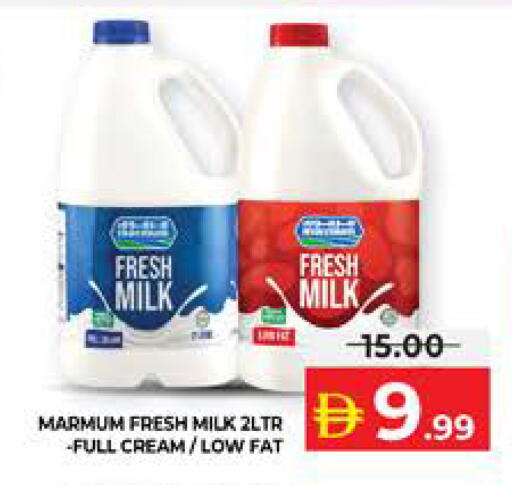 available at الامارات السبع سوبر ماركت in الإمارات العربية المتحدة , الامارات - أبو ظبي