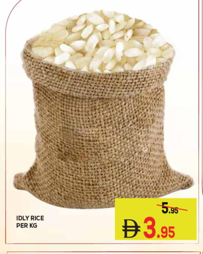 available at كيرالا هايبرماركت in الإمارات العربية المتحدة , الامارات - رَأْس ٱلْخَيْمَة