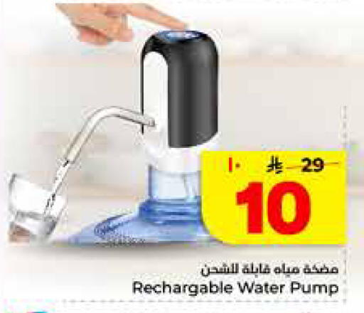available at Hyper Al Wafa in KSA, Saudi Arabia, Saudi - Jeddah