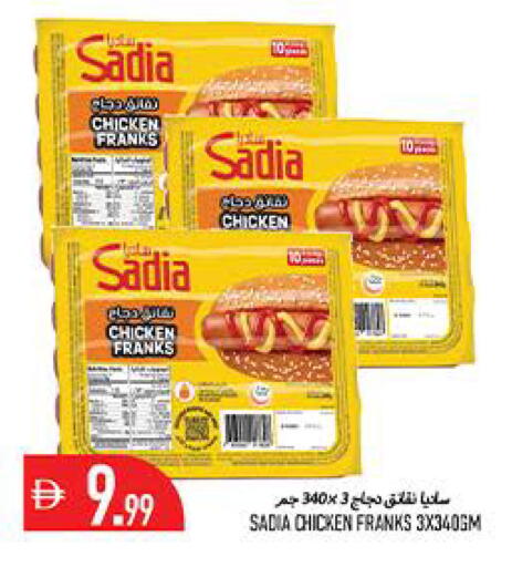 available at Rawabi Market Ajman in UAE - Sharjah / Ajman