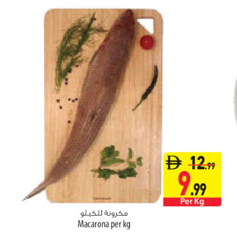 available at Safeer Market in UAE - Sharjah / Ajman