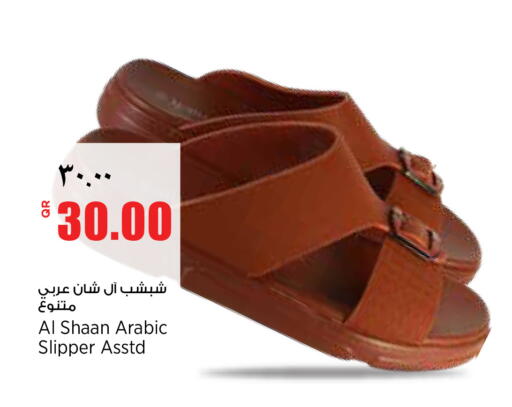 available at ريتيل مارت in قطر - الشمال