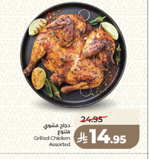 available at LULU Hypermarket in KSA, Saudi Arabia, Saudi - Medina