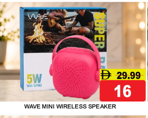 available at سوبر بازار هايبرماركت in الإمارات العربية المتحدة , الامارات - دبي