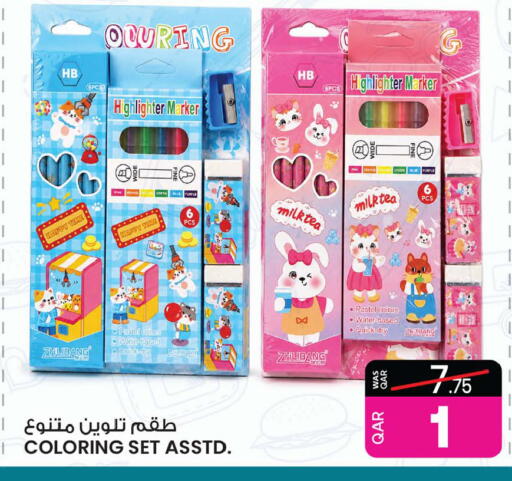 available at Ansar Gallery in Qatar - Doha