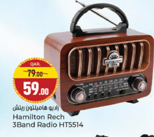 available at باريس هايبرماركت in قطر - أم صلال