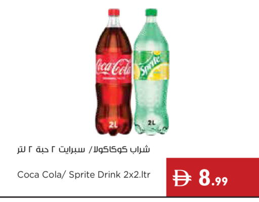 available at Istanbul Supermarket in UAE - Ras al Khaimah