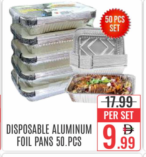 available at DAY STAR DEPARTMENT STORE.L.LC in UAE - Dubai