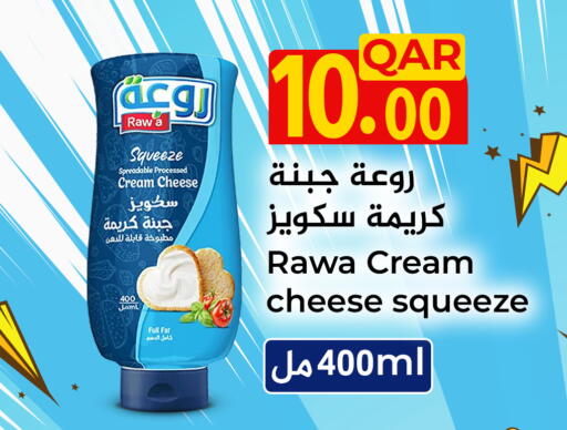available at Carrefour in Qatar - Al Wakra