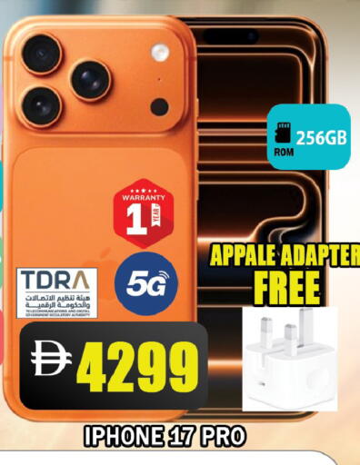 available at Leptis Hypermarket  in UAE - Ras al Khaimah