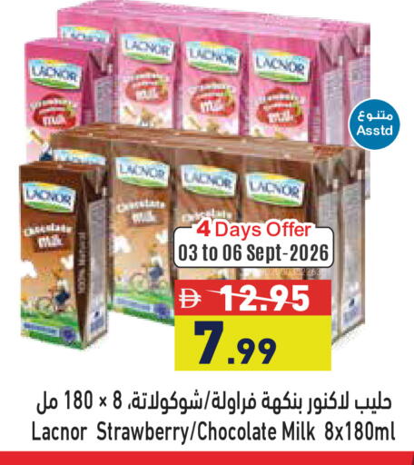 Strawberry available at أسواق رامز in الإمارات العربية المتحدة , الامارات - الشارقة / عجمان