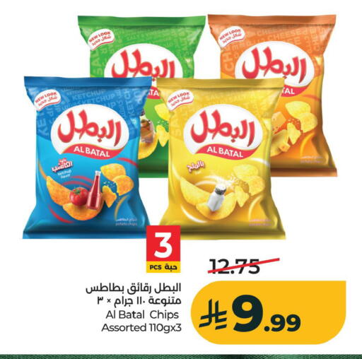 Potato available at LULU Hypermarket in KSA, Saudi Arabia, Saudi - Al Khobar