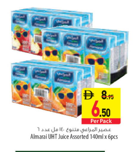 available at السفير ماركت in الإمارات العربية المتحدة , الامارات - أبو ظبي