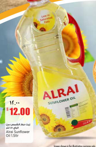 available at ريتيل مارت in قطر - الشمال