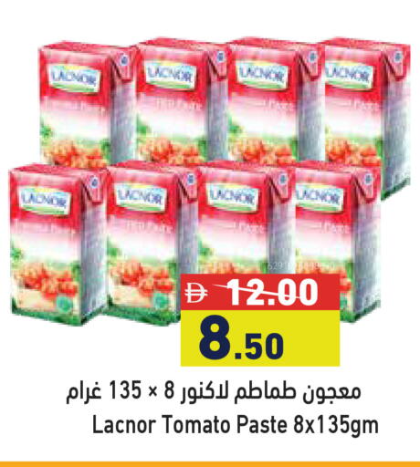 Tomato available at أسواق رامز in الإمارات العربية المتحدة , الامارات - أبو ظبي