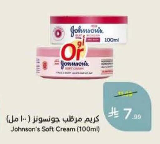 available at Hyper Panda in KSA, Saudi Arabia, Saudi - Al Khobar