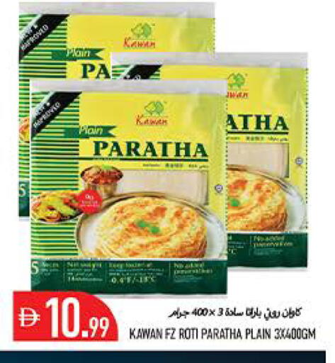 available at Rawabi Market Ajman in UAE - Sharjah / Ajman