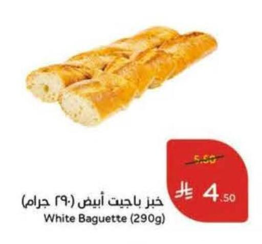available at هايبر بنده in مملكة العربية السعودية, السعودية, سعودية - الخرج