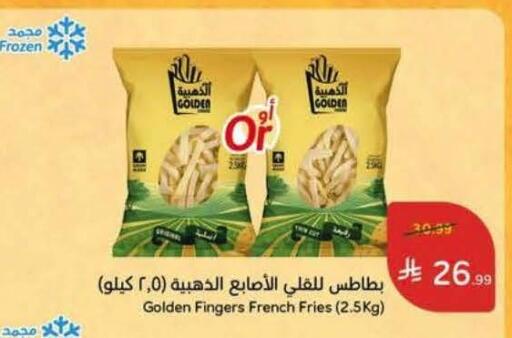 available at Hyper Panda in KSA, Saudi Arabia, Saudi - Al Khobar