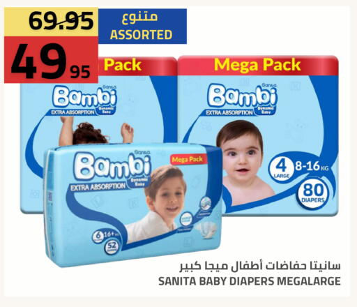 available at Astra Markets in KSA, Saudi Arabia, Saudi - Tabuk