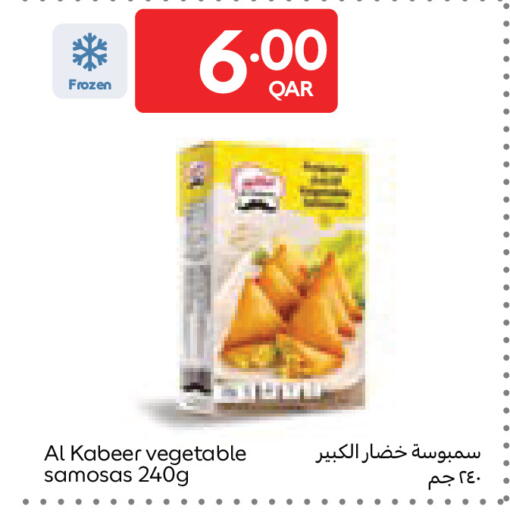 available at Carrefour in Qatar - Al Wakra