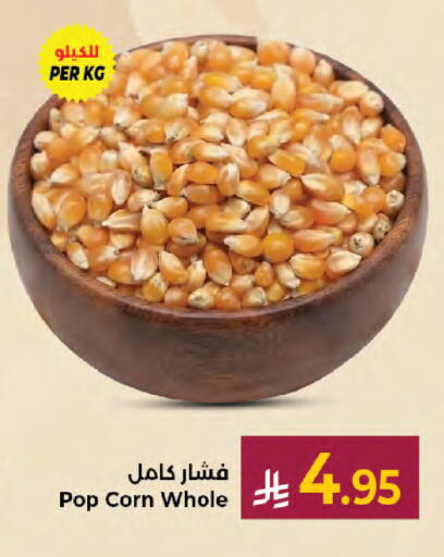 available at Kabayan Hypermarket in KSA, Saudi Arabia, Saudi - Jeddah