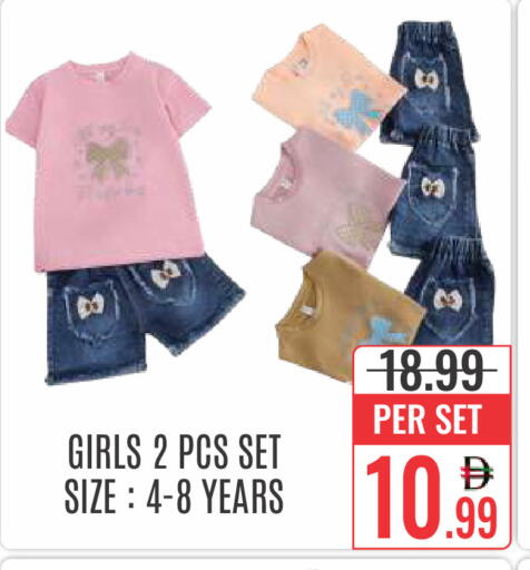 available at DAY STAR DEPARTMENT STORE.L.LC in UAE - Dubai