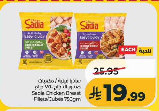 available at لولو هايبرماركت in مملكة العربية السعودية, السعودية, سعودية - الخبر‎