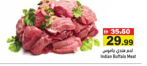 available at أسواق رامز in الإمارات العربية المتحدة , الامارات - أبو ظبي
