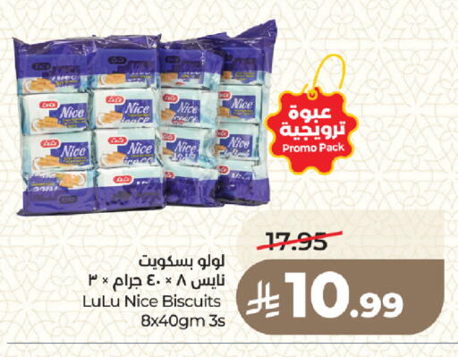 available at لولو هايبرماركت in مملكة العربية السعودية, السعودية, سعودية - المدينة المنورة