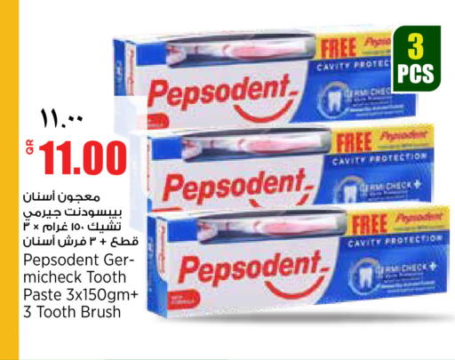 available at ريتيل مارت in قطر - الشمال