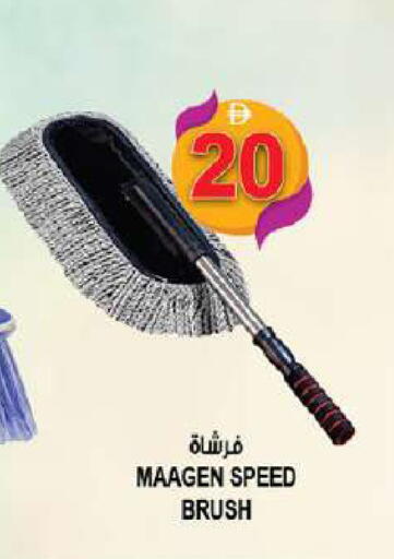 available at هاشم هايبرماركت in الإمارات العربية المتحدة , الامارات - الشارقة / عجمان